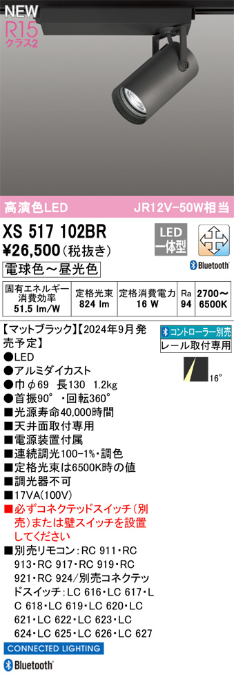 xs517102br