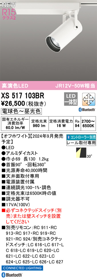 xs517103br