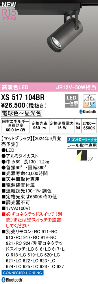 xs517104br