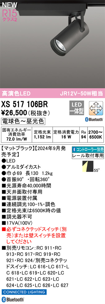 xs517106br