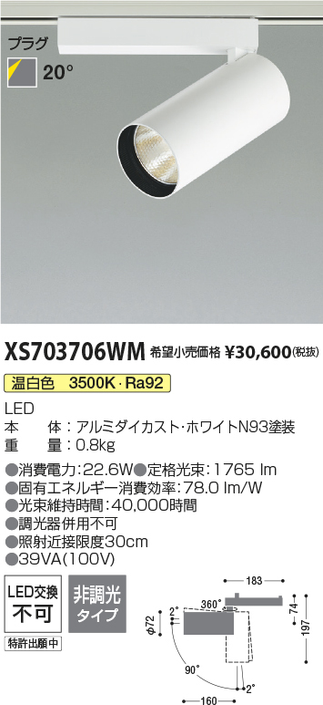 xs703706wm