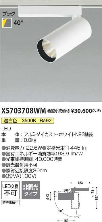 xs703708wm