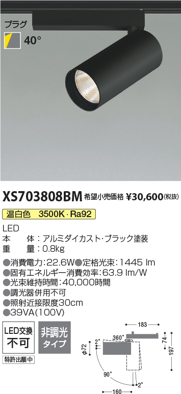 xs703808bm