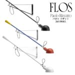 flos_265small