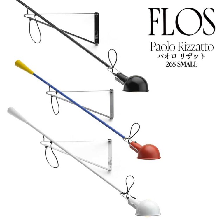 flos_265small