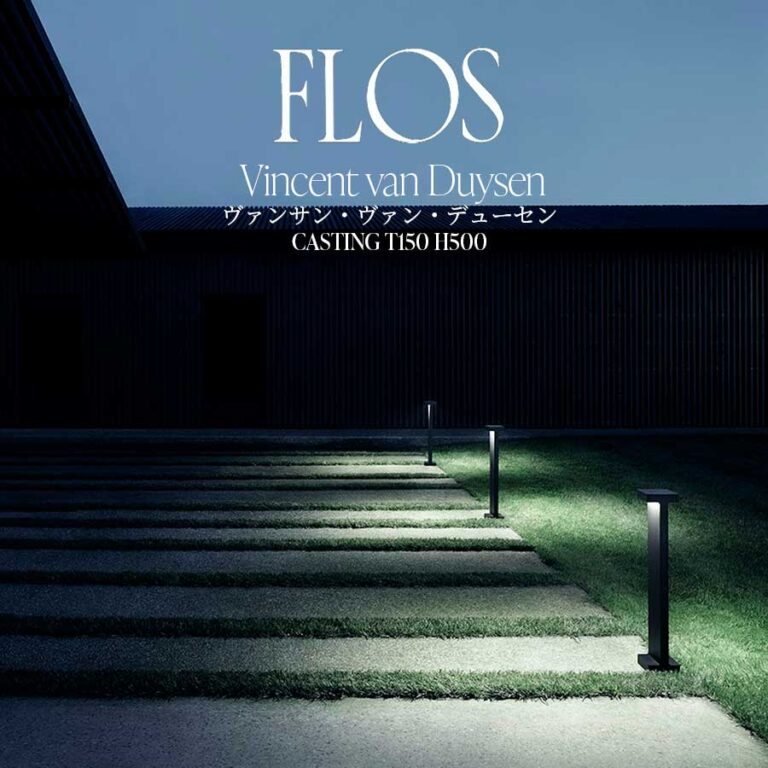 flos_castingt150h500