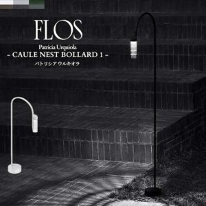 flos_caulenestbollard1