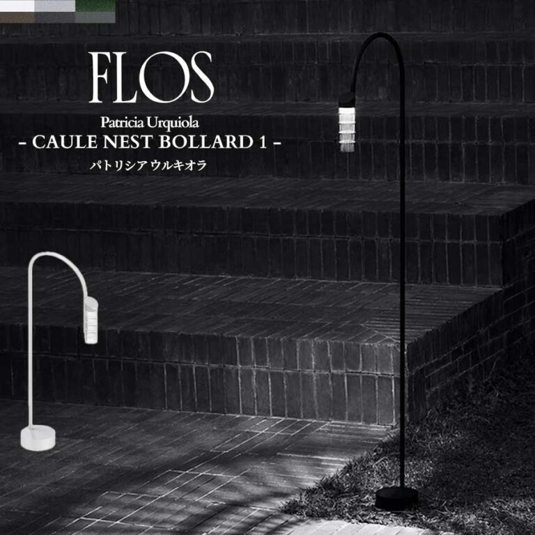 flos_caulenestbollard1