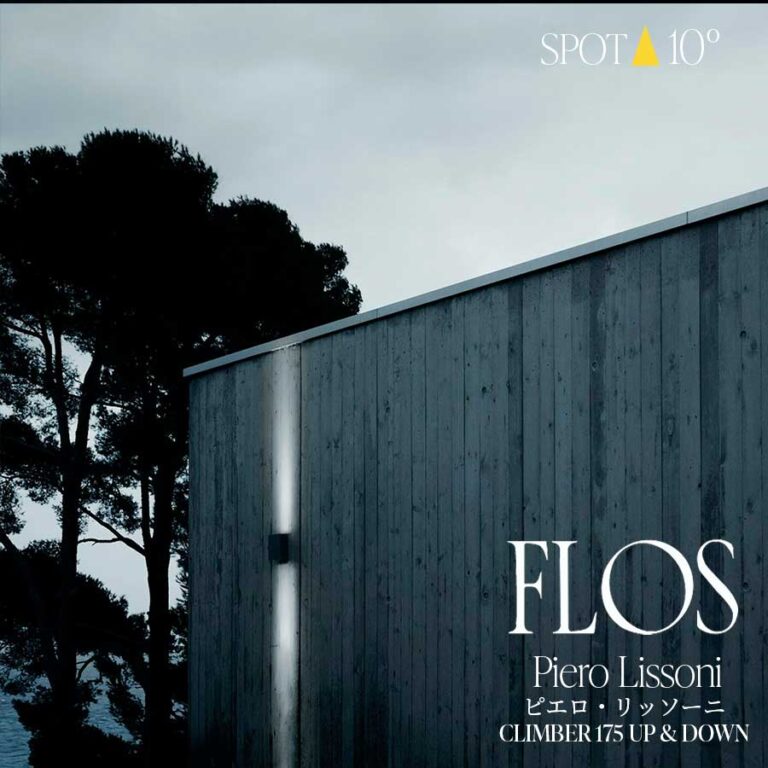 flos_climber175up-downspot10