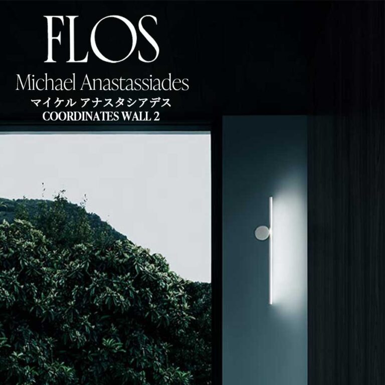 flos_coordinateswall1